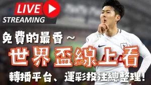 足球知识宝,足球学校,新书上市,爱游戏app,爱游戏官网,爱游戏体育官网,爱游戏体育app