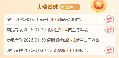 林诗栋挺进,法兰克福赛,男单冠军战,爱游戏app,爱游戏官网,爱游戏体育官网,爱游戏体育app
