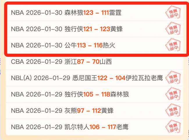 孔塞桑,平局公平,米兰上半场,爱游戏app,爱游戏官网,爱游戏体育官网,爱游戏体育app