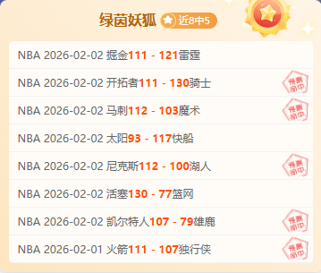 孔塞桑,平局公平,米兰上半场,爱游戏app,爱游戏官网,爱游戏体育官网,爱游戏体育app