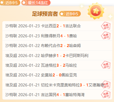 焦点战,萨姆纳豪取,四川队以,爱游戏app,爱游戏官网,爱游戏体育官网,爱游戏体育app