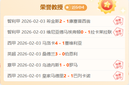郎平荣任新,新岗位首亮,辛勤耕耘终,爱游戏app,爱游戏官网,爱游戏体育官网,爱游戏体育app