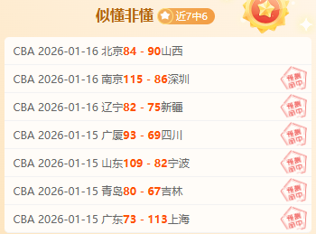 女网红涉嫌,套牌参加仁,寿半马,爱游戏app,爱游戏官网,爱游戏体育官网,爱游戏体育app
