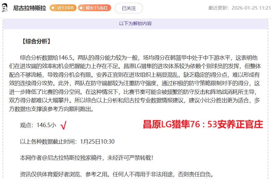 席尔瓦点赞,球员神勇发,赢下第,爱游戏app,爱游戏官网,爱游戏体育官网,爱游戏体育app