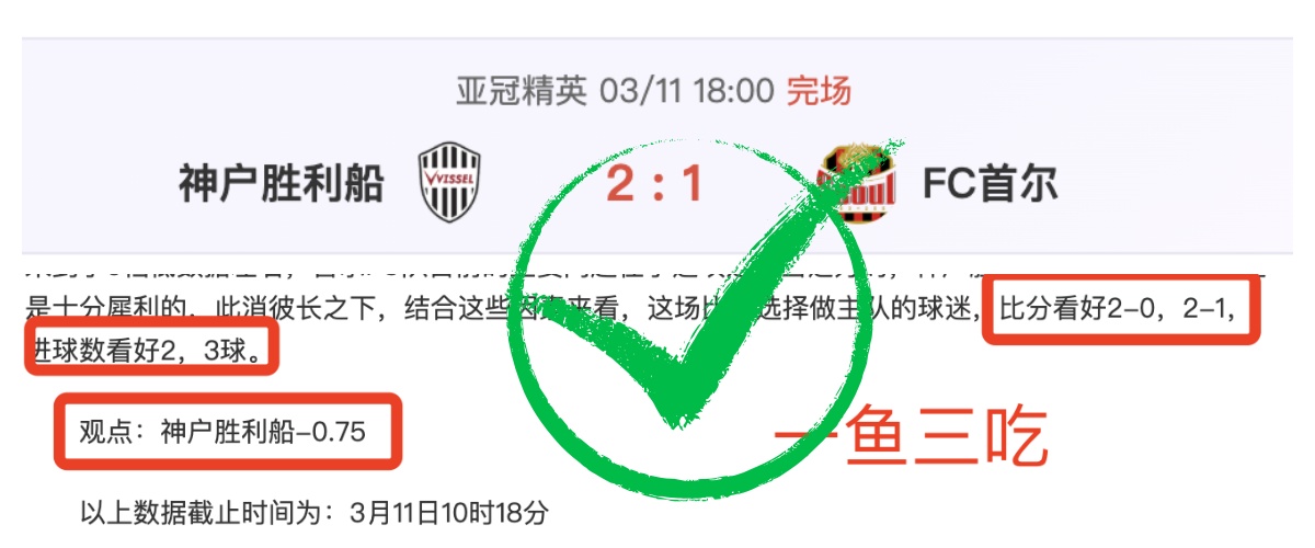 比利时世预,赛欧洲区第,战胜捷克,爱游戏app,爱游戏官网,爱游戏体育官网,爱游戏体育app