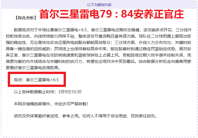 贝林厄姆在,曼彻斯特重,振旗鼓,爱游戏app,爱游戏官网,爱游戏体育官网,爱游戏体育app