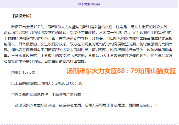 澳篮荣耀巅,精准无敌,夺冠信心满,爱游戏app,爱游戏官网,爱游戏体育官网,爱游戏体育app