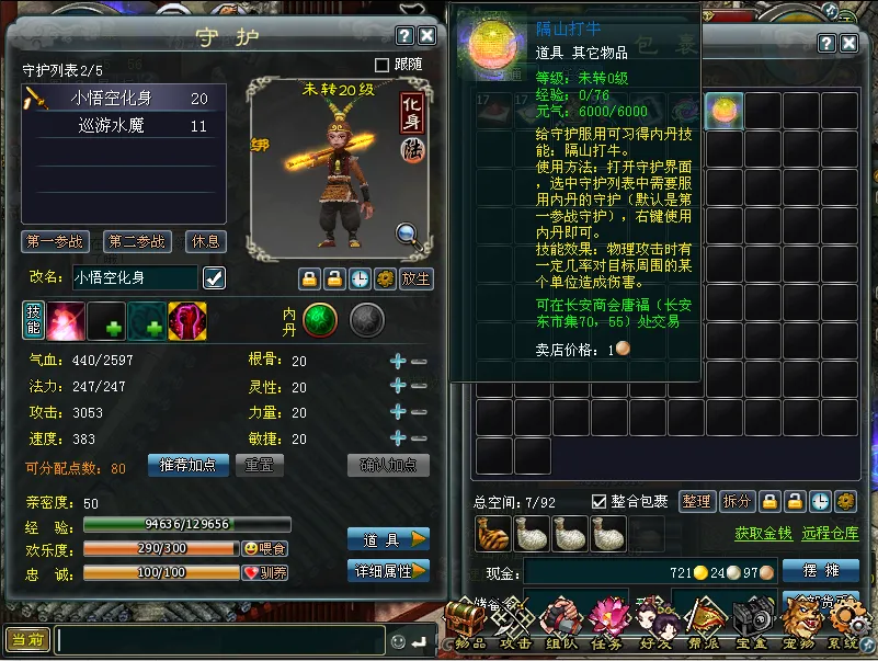 天外世界,盛宴启幕,年全面升级,爱游戏app,爱游戏官网,爱游戏体育官网,爱游戏体育app