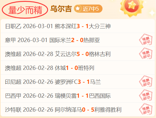吴艳妮新年,首秀惊艳,非主项成绩,爱游戏app,爱游戏官网,爱游戏体育官网,爱游戏体育app