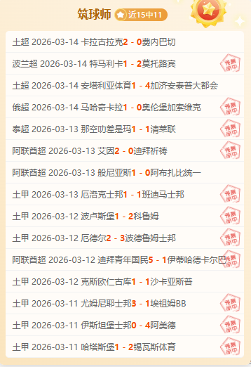 中国网络视,听盛典,精品荟萃,爱游戏app,爱游戏官网,爱游戏体育官网,爱游戏体育app