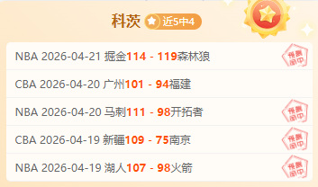 英超战报,阿诺德建功,若塔挺进,爱游戏app,爱游戏官网,爱游戏体育官网,爱游戏体育app