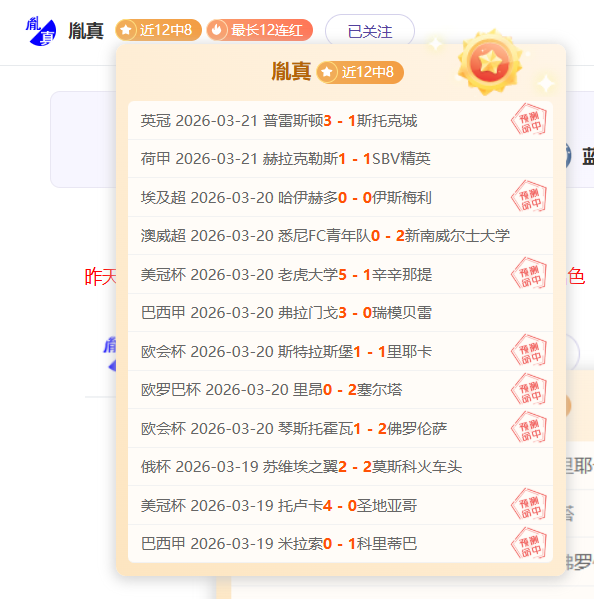 大乐透期号,专家推荐,南美杯精选,爱游戏app,爱游戏官网,爱游戏体育官网,爱游戏体育app