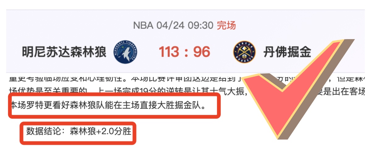 月胜利月,奈梅亨深层,逆袭,爱游戏app,爱游戏官网,爱游戏体育官网,爱游戏体育app