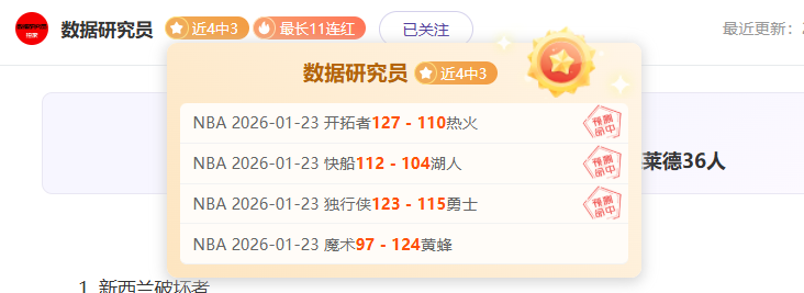 月胜利月,奈梅亨深层,逆袭,爱游戏app,爱游戏官网,爱游戏体育官网,爱游戏体育app