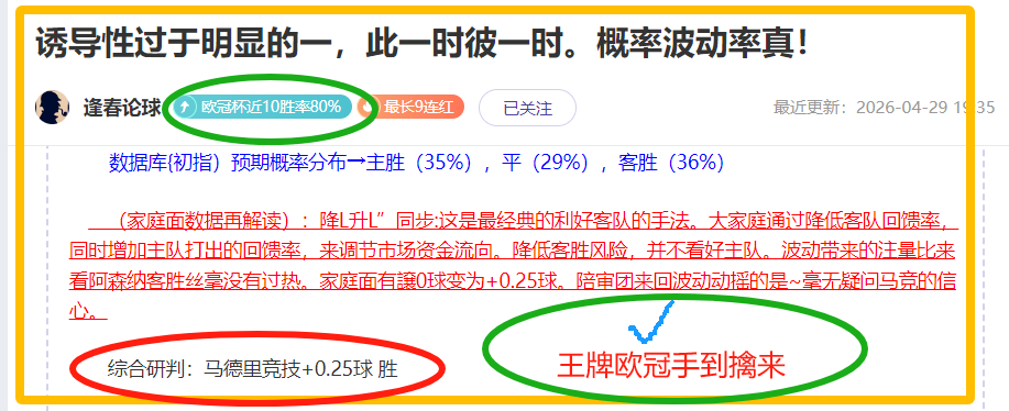 欧冠女足,决赛首战,皇马,爱游戏app,爱游戏官网,爱游戏体育官网,爱游戏体育app