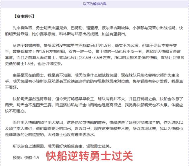 大乐透期号,专家推荐,河床主场对,爱游戏app,爱游戏官网,爱游戏体育官网,爱游戏体育app
