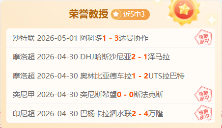 苏州站大区,赛落幕,团队独占鳌,爱游戏app,爱游戏官网,爱游戏体育官网,爱游戏体育app
