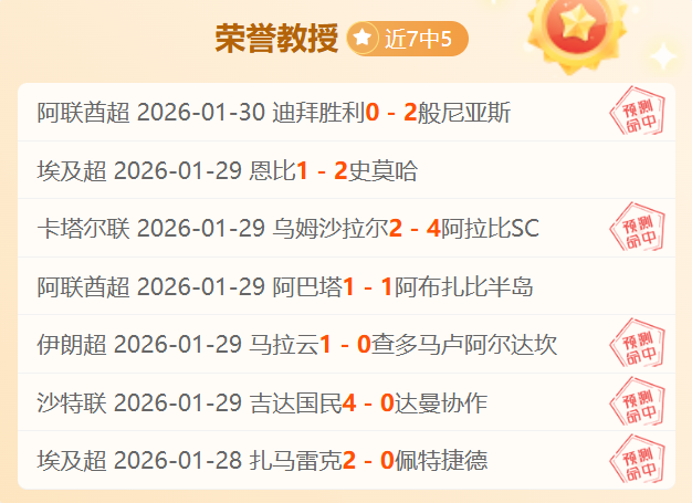 年状元迪班,萨渴望加盟,马刺或魔术,爱游戏app,爱游戏官网,爱游戏体育官网,爱游戏体育app