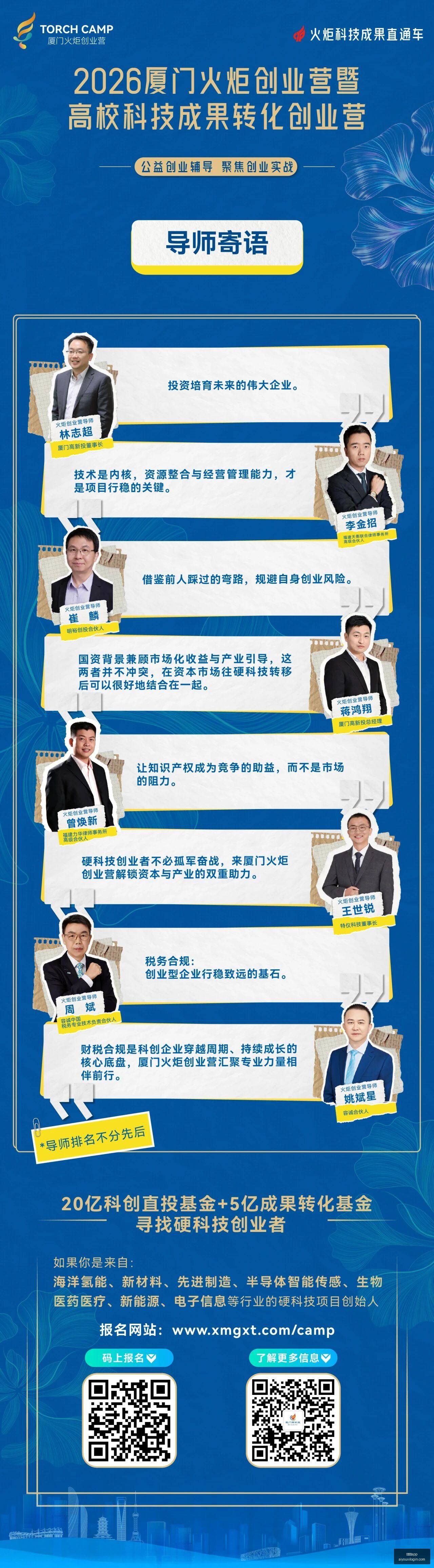 意大利杯焦,点战,布雷默头球,爱游戏app,爱游戏官网,爱游戏体育app