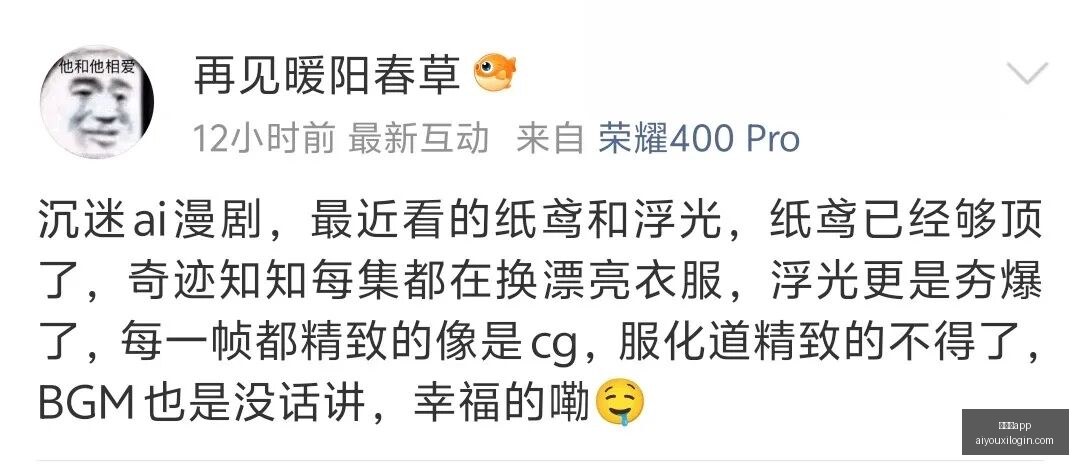 荣耀电竞馆,开业盛典,王者荣耀狂,爱游戏app,爱游戏官网,爱游戏体育app