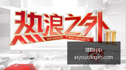 体育品牌电,竞联名款爆,销量一路飙,爱游戏app,爱游戏官网,爱游戏体育app