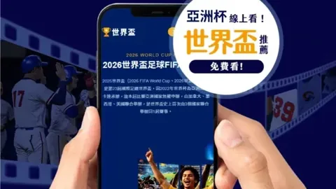 【独家】周六017英冠赛事前瞻：沃特福德迎战谢菲联