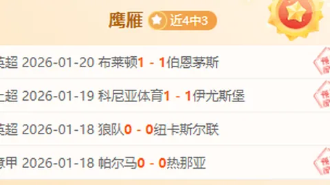 纳达尔质疑：阿尔瓦雷斯二次触球？欧冠决赛疑云再起