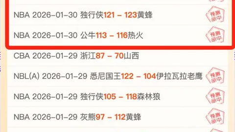 “孔塞桑：平局公平&米兰上半场占优 迈尼昂屡现神扑，我们亦有机遇”