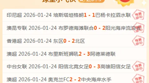 “奥沙利文赛季第八次退赛，公开道歉并说明退赛理由——九派新闻报道”