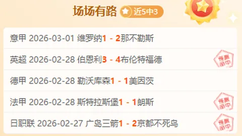 41歲前韓國足球巨星李同國正式宣布退役