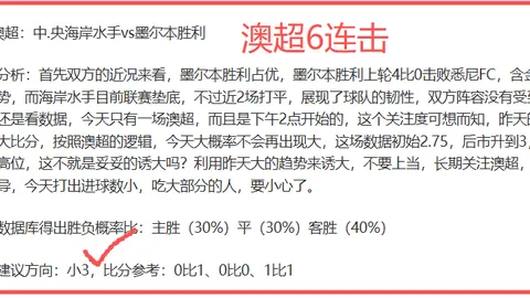 網球禁藥案：辛納僅被禁3月 她卻面臨6年禁賽處分