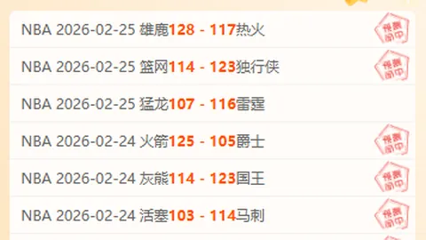 【意甲焦点】昨日激战10胜7，都灵能否打破连败魔咒？