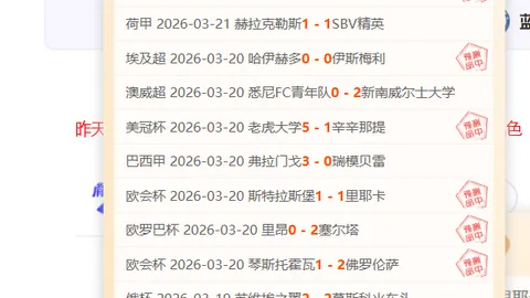 大乐透期号专家推荐：南美杯精选质合分析前区十码