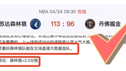 2月胜利月，奈梅亨深层逆袭：揭秘大胜的背后奥秘！