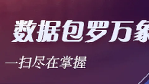 足球未来路：无缘2026年世界杯，中国足球战略解析
