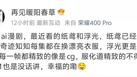 荣耀电竞馆开业盛典，王者荣耀狂欢